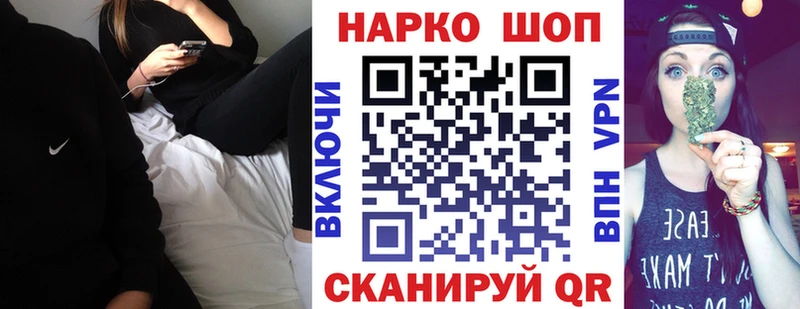 Виды наркоты Каменск-Шахтинский Alpha-PVP  ГАШИШ  Cocaine 