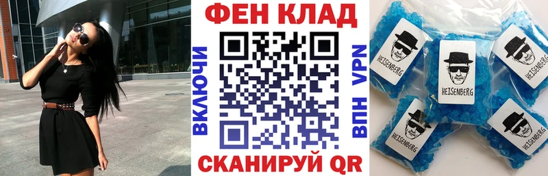мега ссылки Каменск-Шахтинский АМФЕТАМИН Розовый купить цена