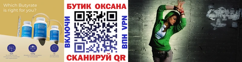 наркошоп  Каменск-Шахтинский  БУТИРАТ GHB 