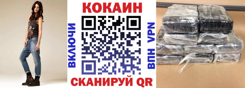 Cocaine Перу где купить наркотик Каменск-Шахтинский