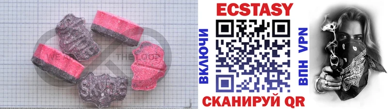наркошоп Каменск-Шахтинский ЭКСТАЗИ диски