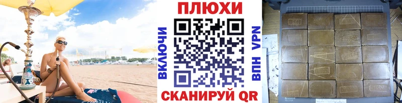 Гашиш 40% ТГК  omg как зайти  Каменск-Шахтинский  где найти  