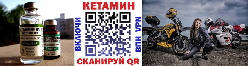 Кетамин VHQ  сайты даркнета клад  Каменск-Шахтинский 