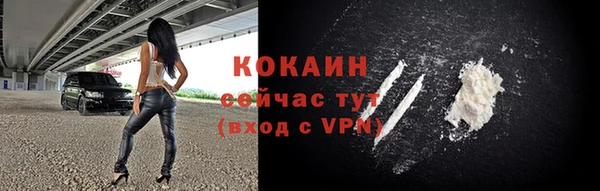 кокаин VHQ Снежинск
