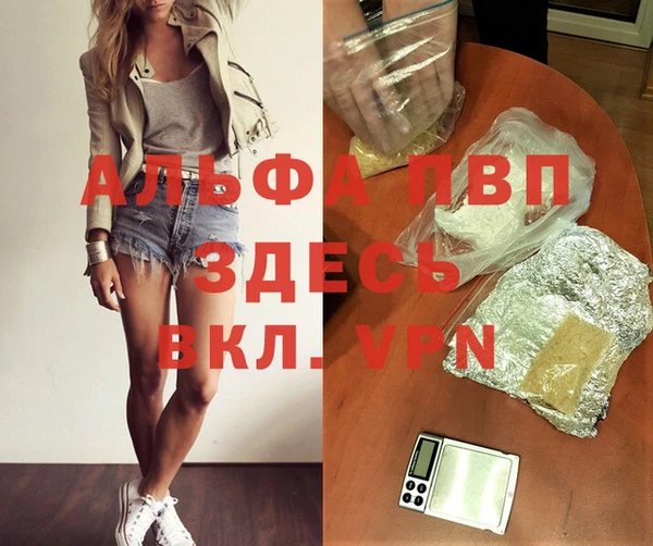 mdma Вязники