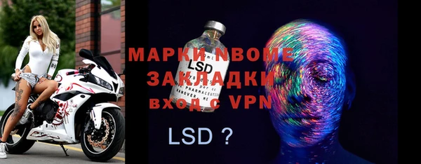 PSILOCYBIN Волоколамск