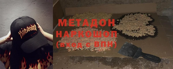 спиды Вязьма