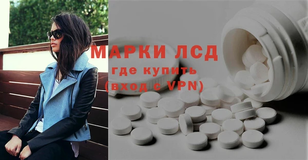 спиды Вязьма