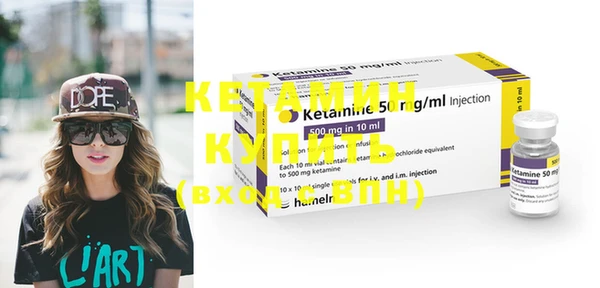 mdma Вязники