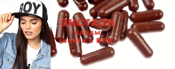 тгк Волосово