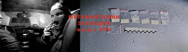тгк Волосово