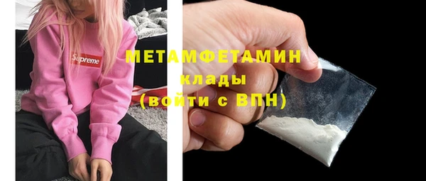 PSILOCYBIN Волоколамск