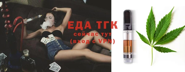 ешки Володарск