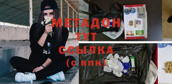 тгк Волосово