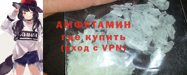 спиды Вязьма