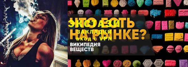 спиды Вязьма