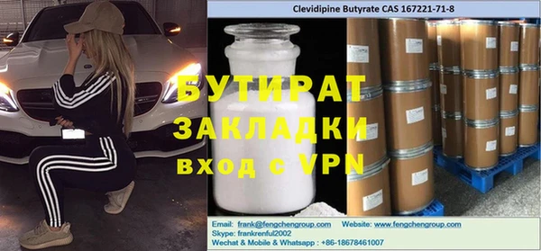 марки nbome Снежногорск