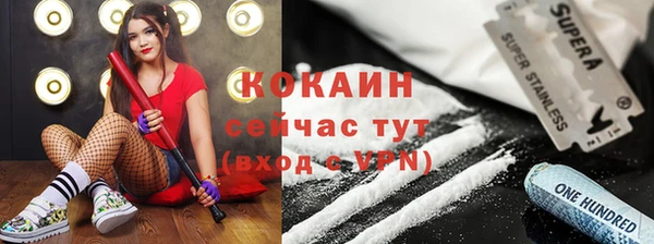 спиды Вязьма