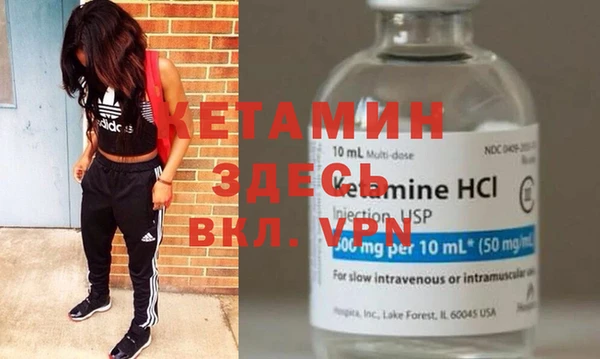 mdma Вязники