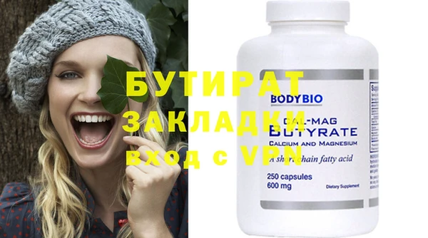 a pvp Вяземский