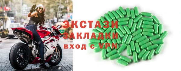 тгк Волосово