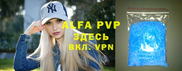 a pvp Вяземский