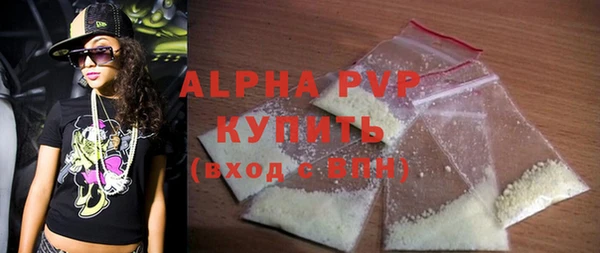 a pvp Вяземский