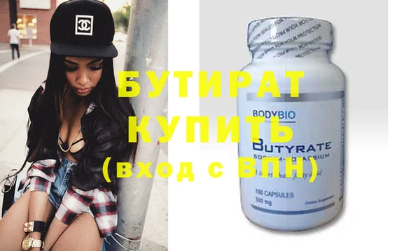 спиды Вязьма