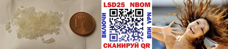 закладка  Каменск-Шахтинский  ЛСД экстази кислота 