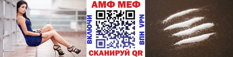 магазин  наркотиков  Каменск-Шахтинский  МЕТАМФЕТАМИН витя 