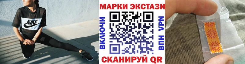 Марки N-bome 1500мкг Каменск-Шахтинский