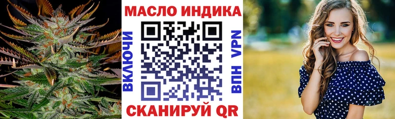 ТГК вейп с тгк  Каменск-Шахтинский 